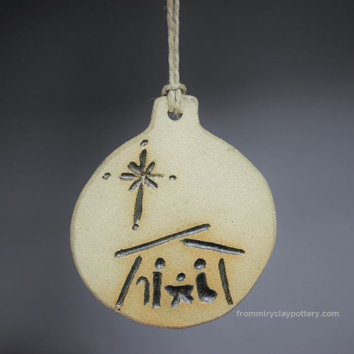 Handmade Nativity Ornament